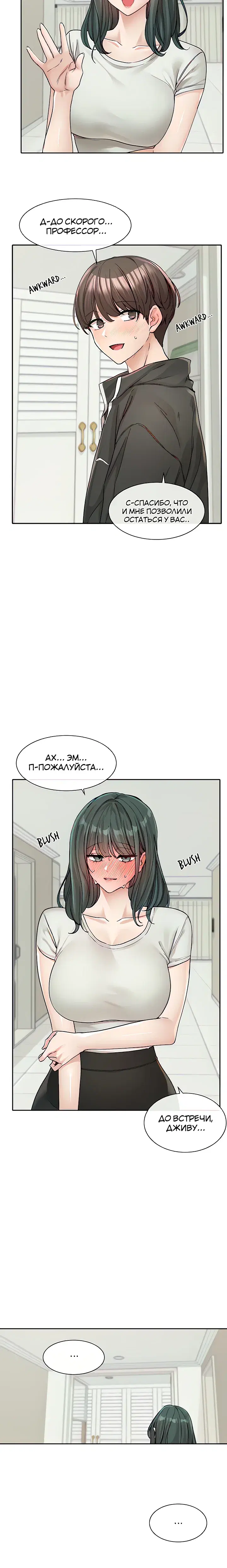 Page 7.001