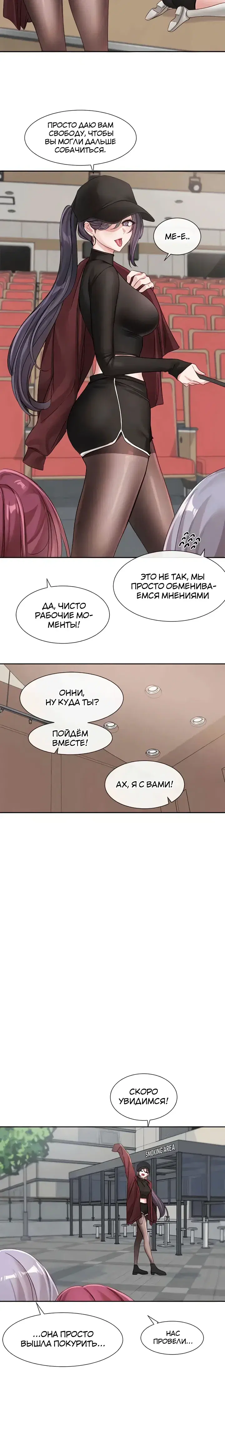 Page 7.001