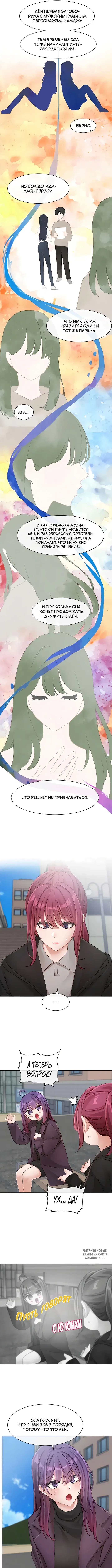 Page 7.000