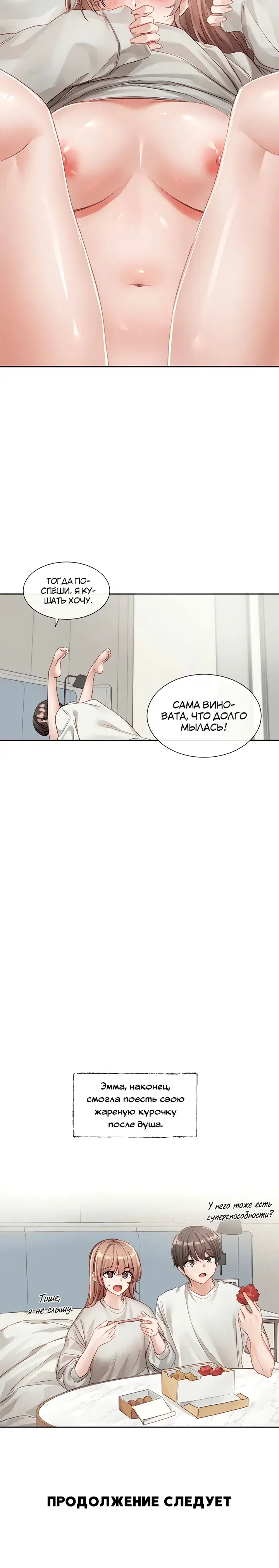 Page 7.001