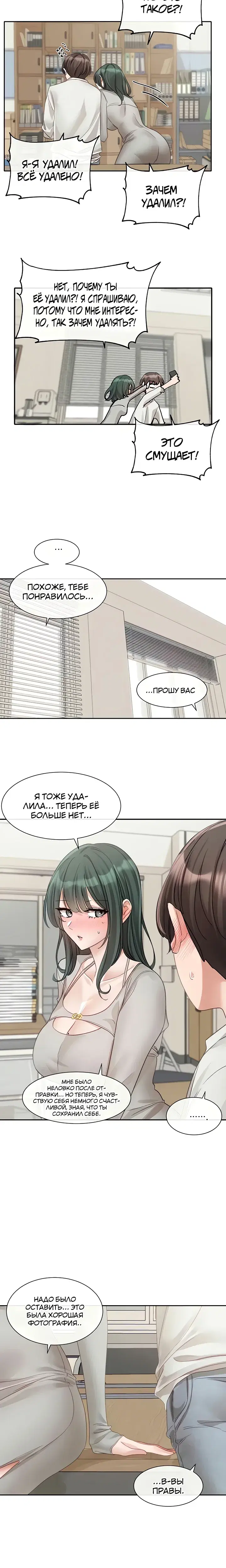 Page 7.001