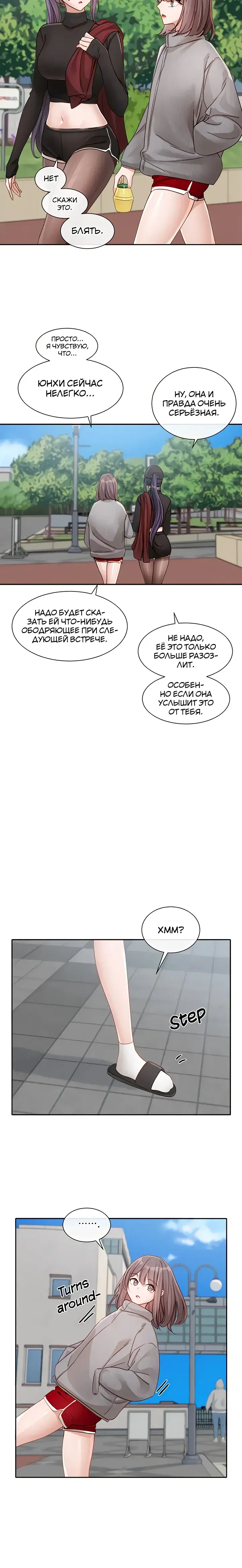 Page 7.001