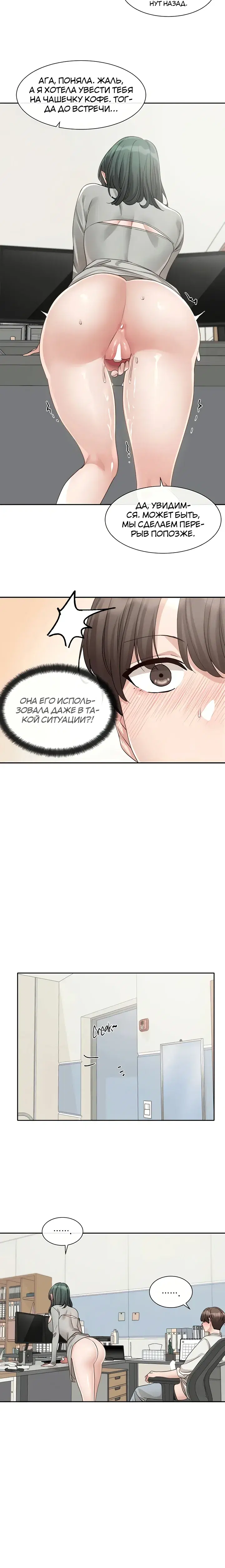 Page 7.001