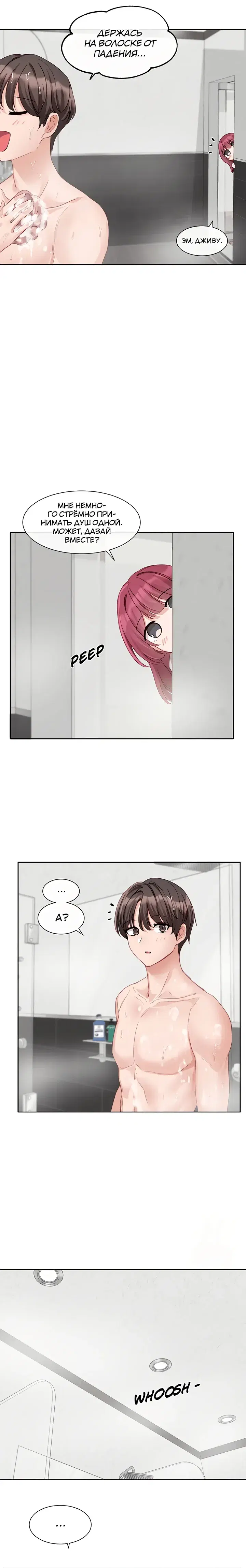 Page 7.001