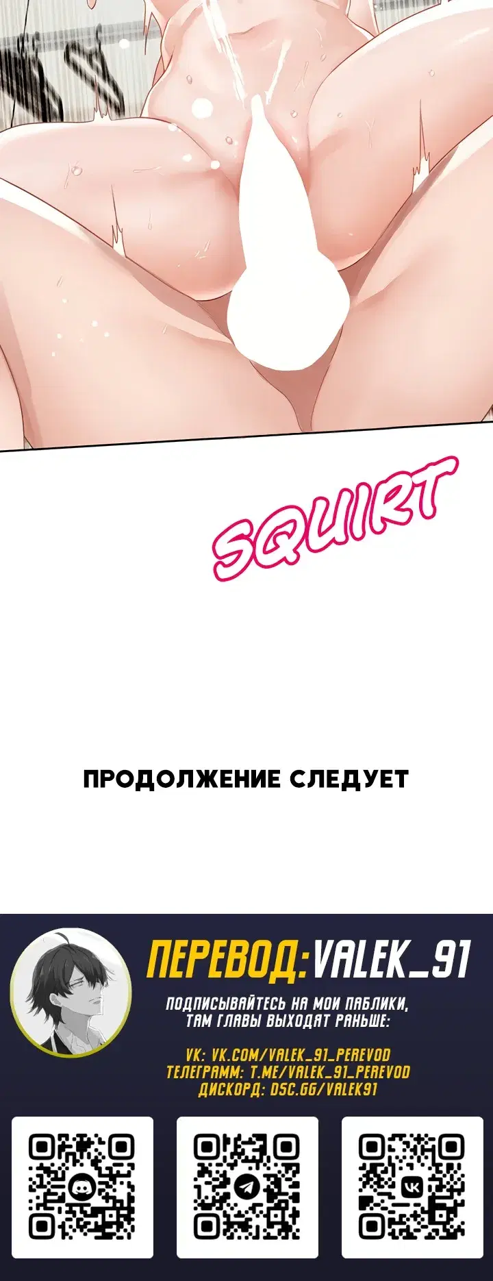 Page 7.001