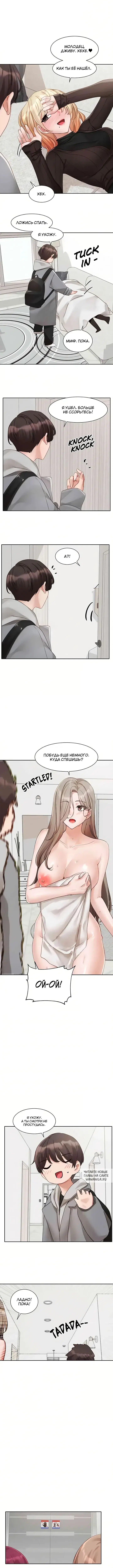 Page 7.000