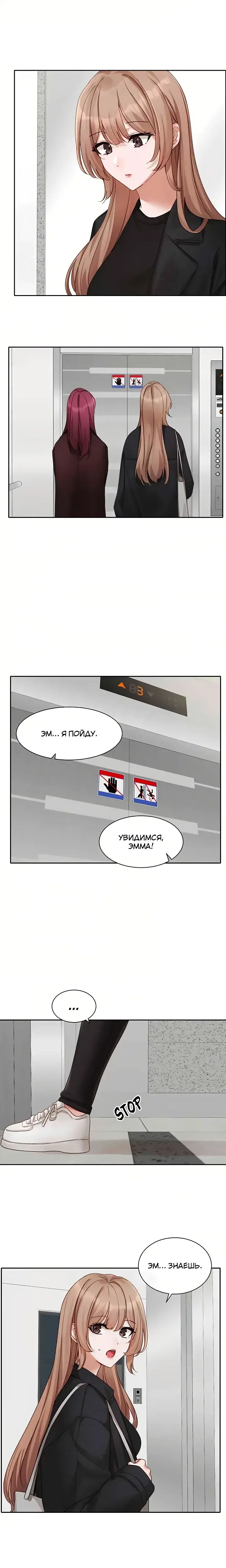 Page 7.001