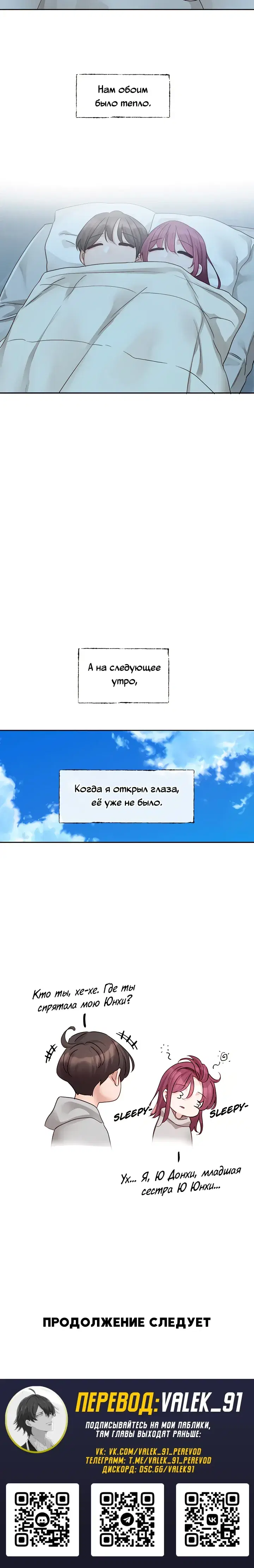 Page 7.001
