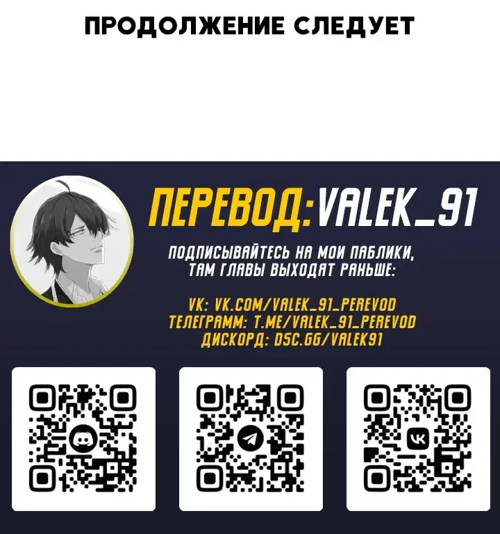 Page 7.001