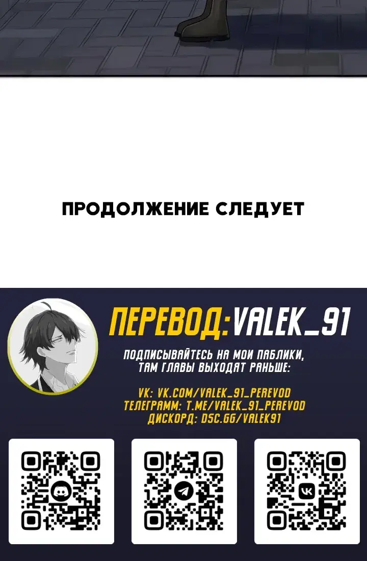 Page 7.001