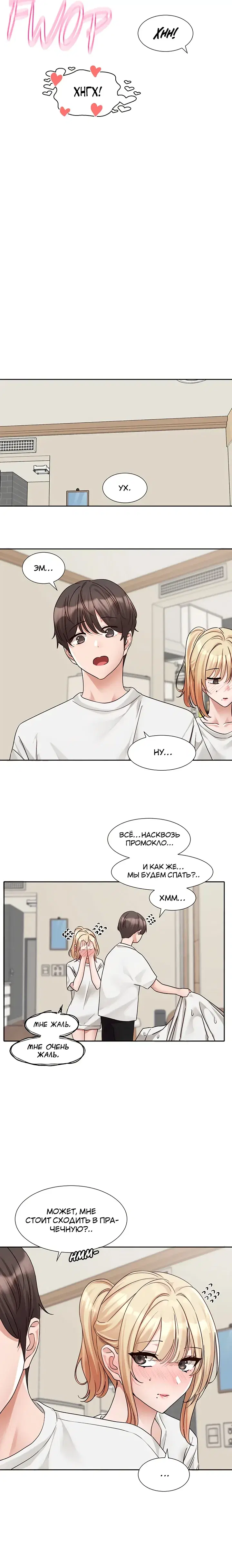 Page 7.001