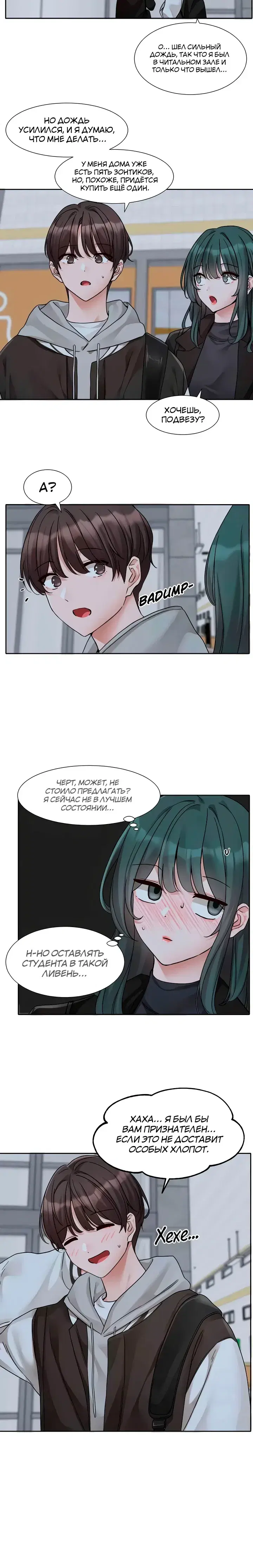 Page 7.001