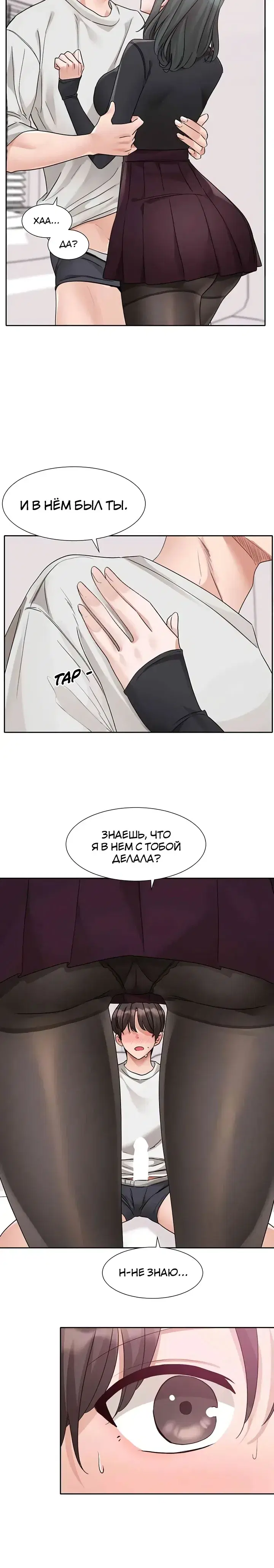 Page 7.001