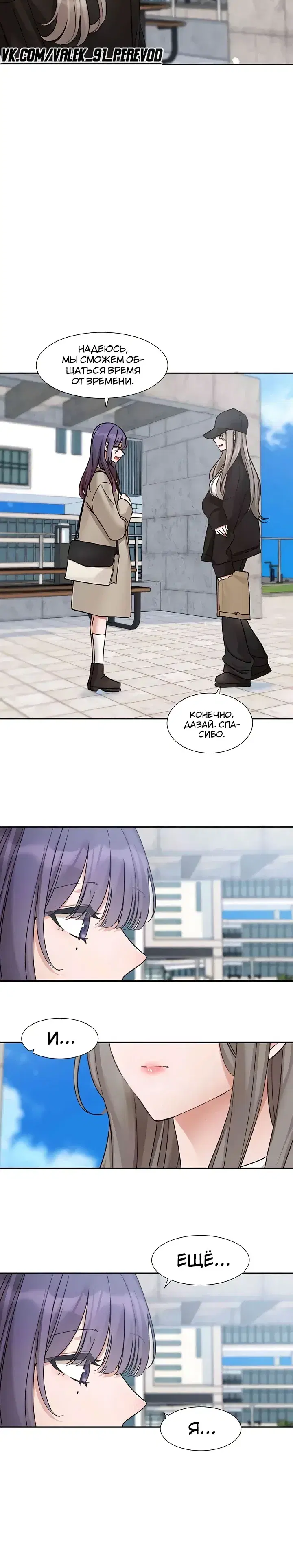 Page 7.001