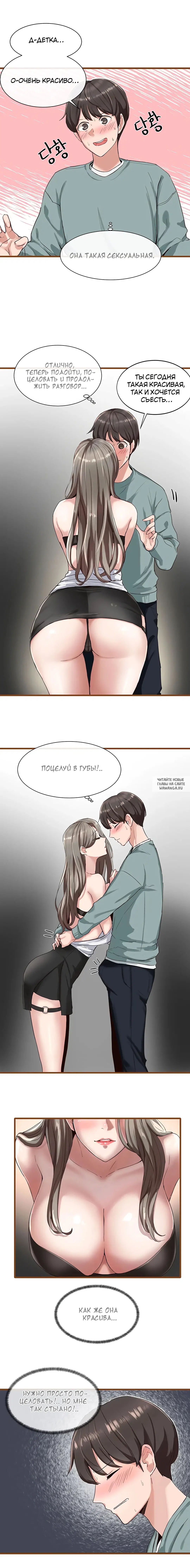 Page 8.000