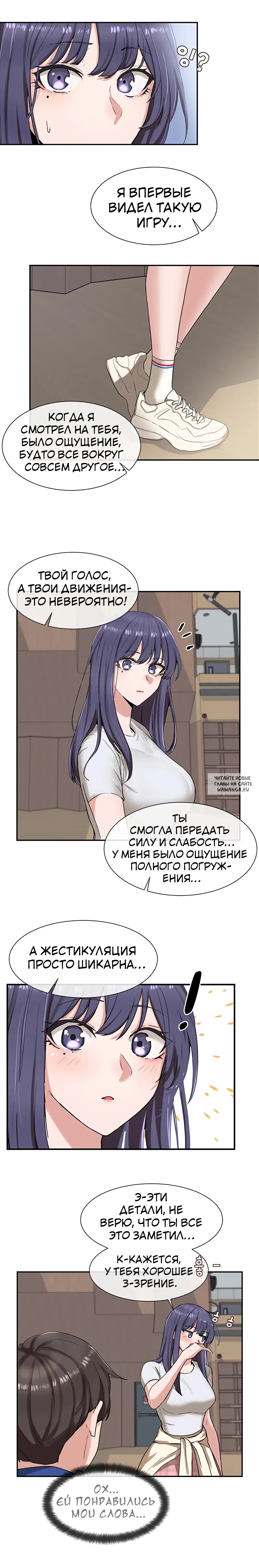 Page 8.000