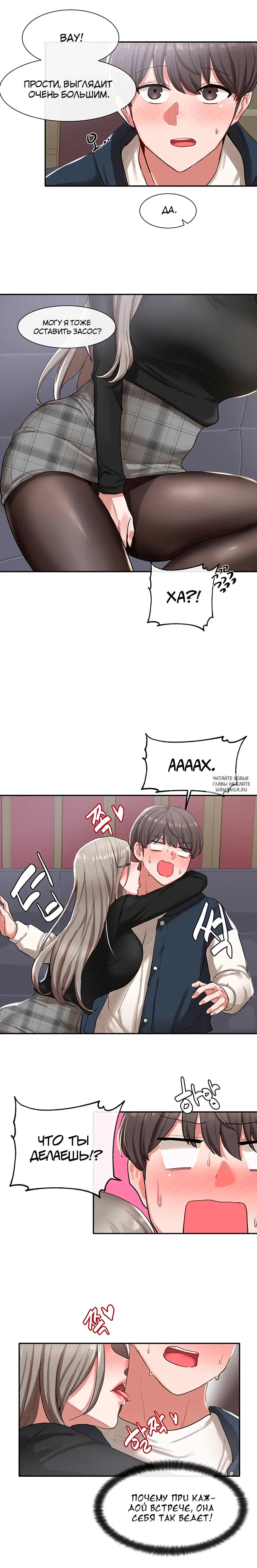 Page 8.000