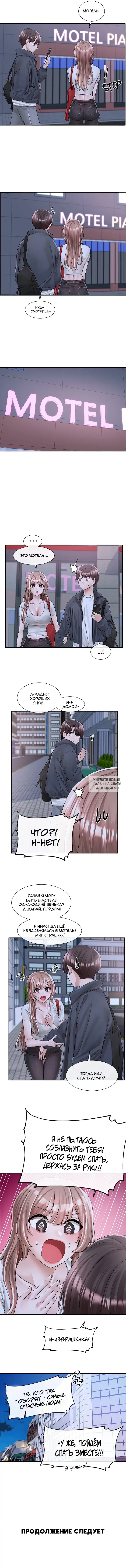 Page 8.000