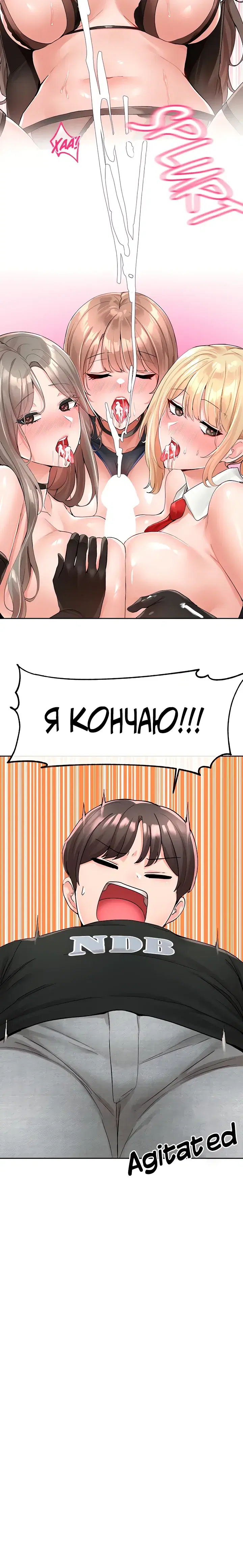 Page 8.001