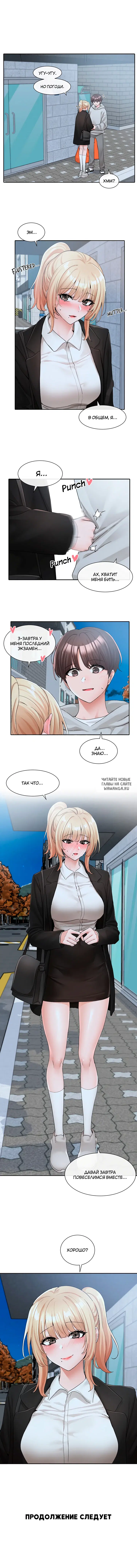 Page 8.000