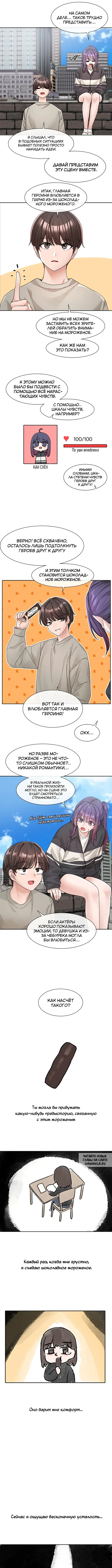 Page 8.000