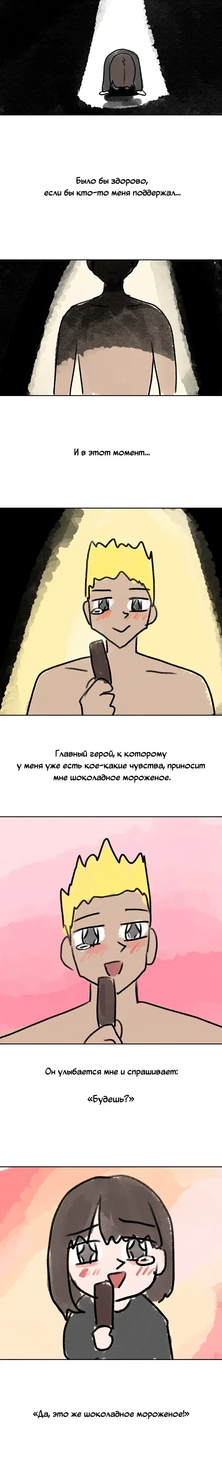 Page 8.001