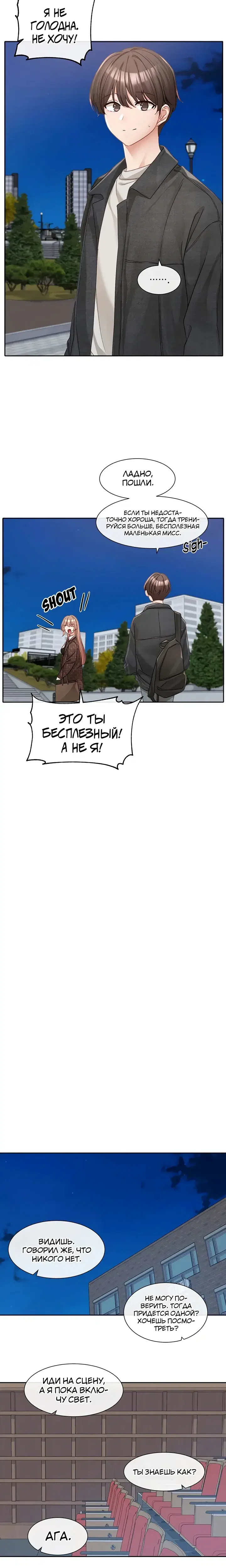 Page 8.001
