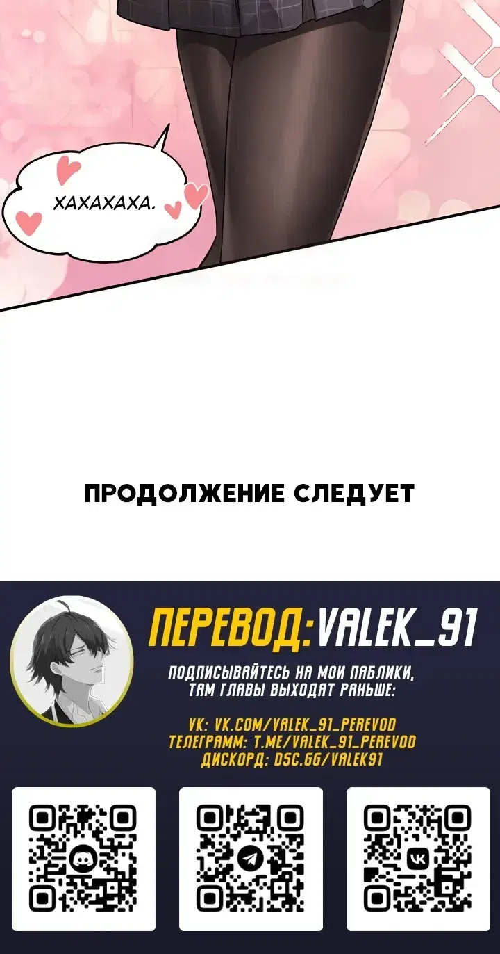 Page 8.001