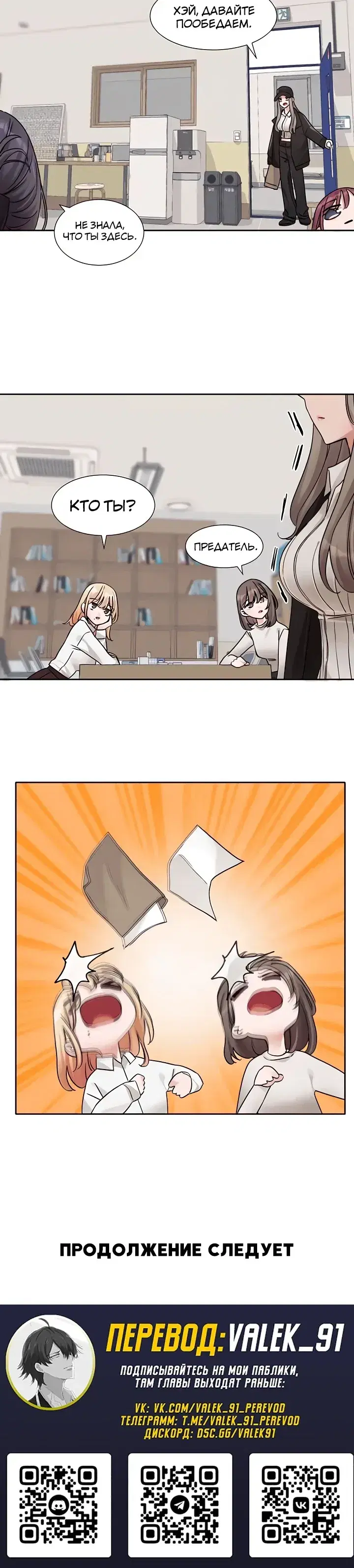 Page 8.001