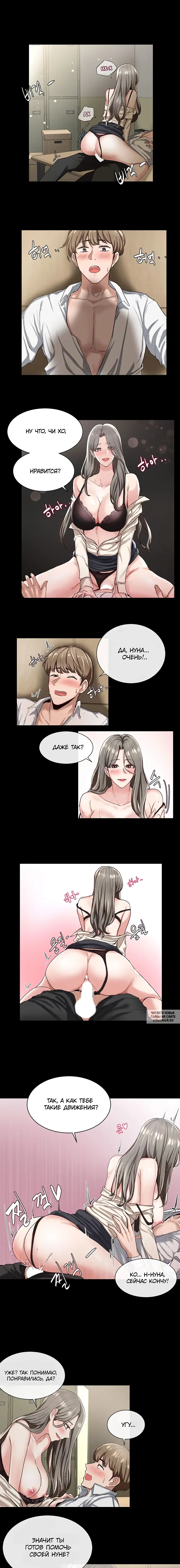 Page 9.000