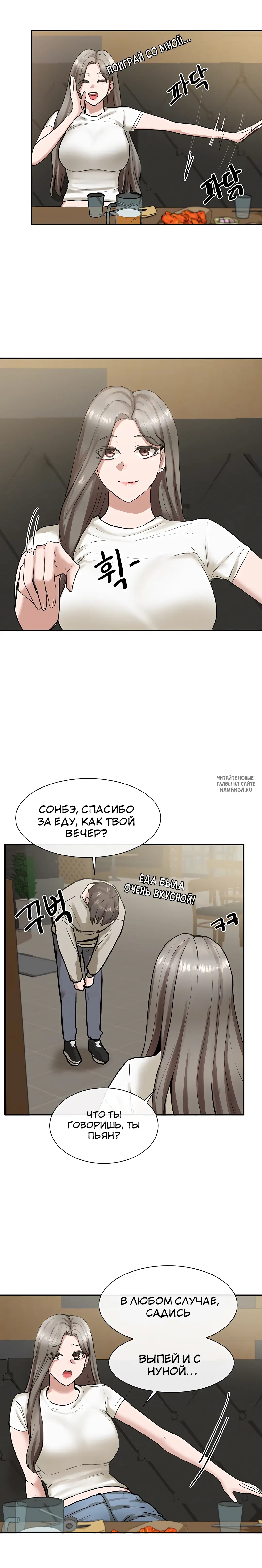 Page 9.000