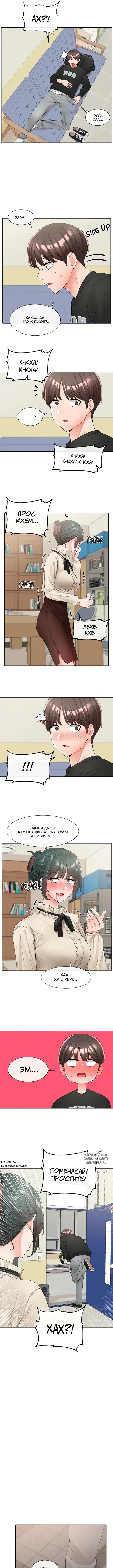Page 9.000