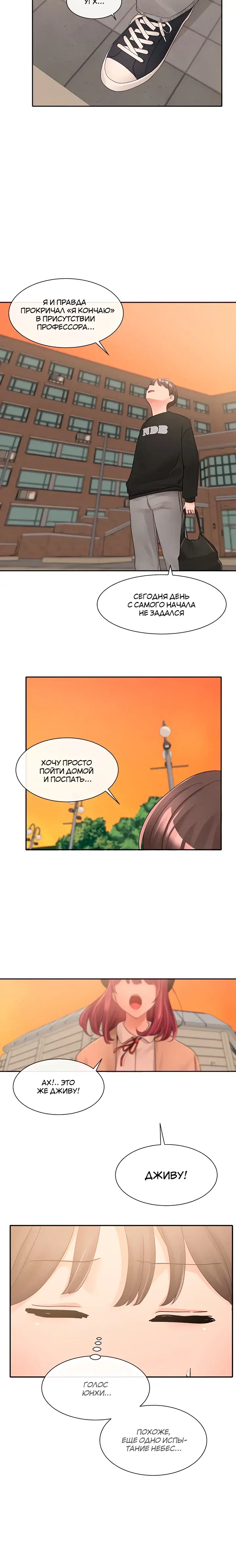 Page 9.001