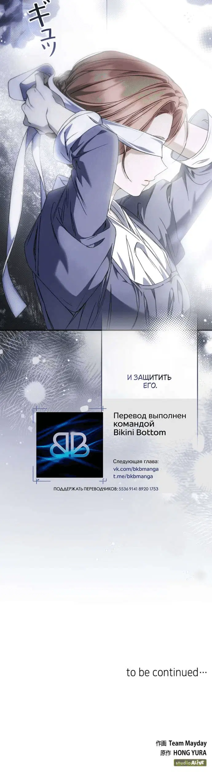 Page 10.001