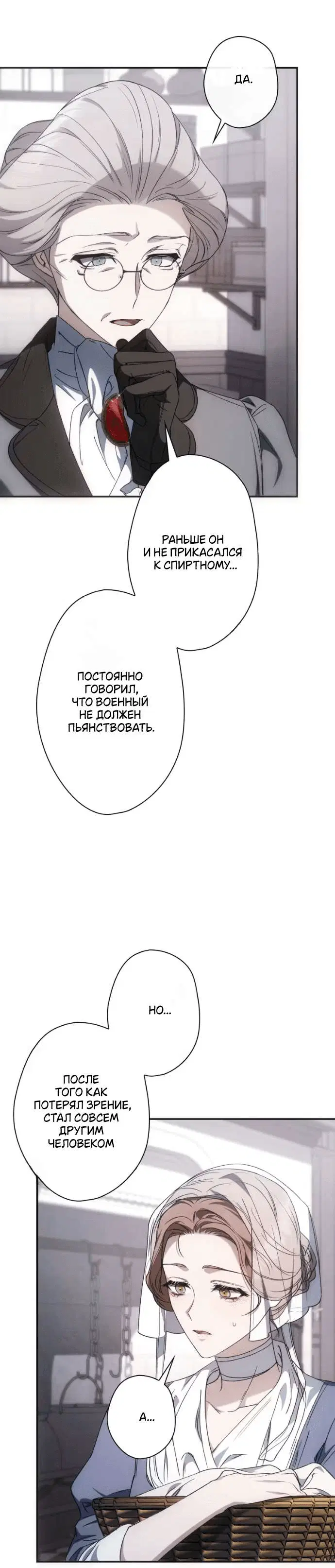 Page 8.001
