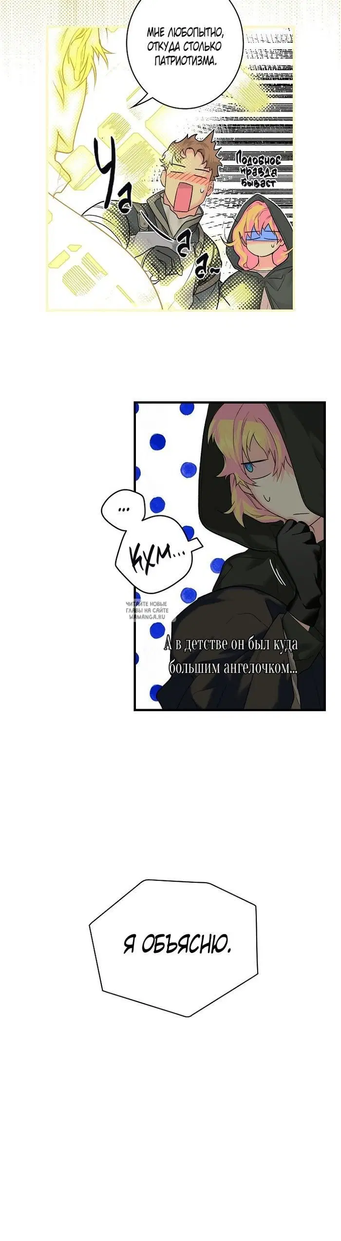 Page 14.000