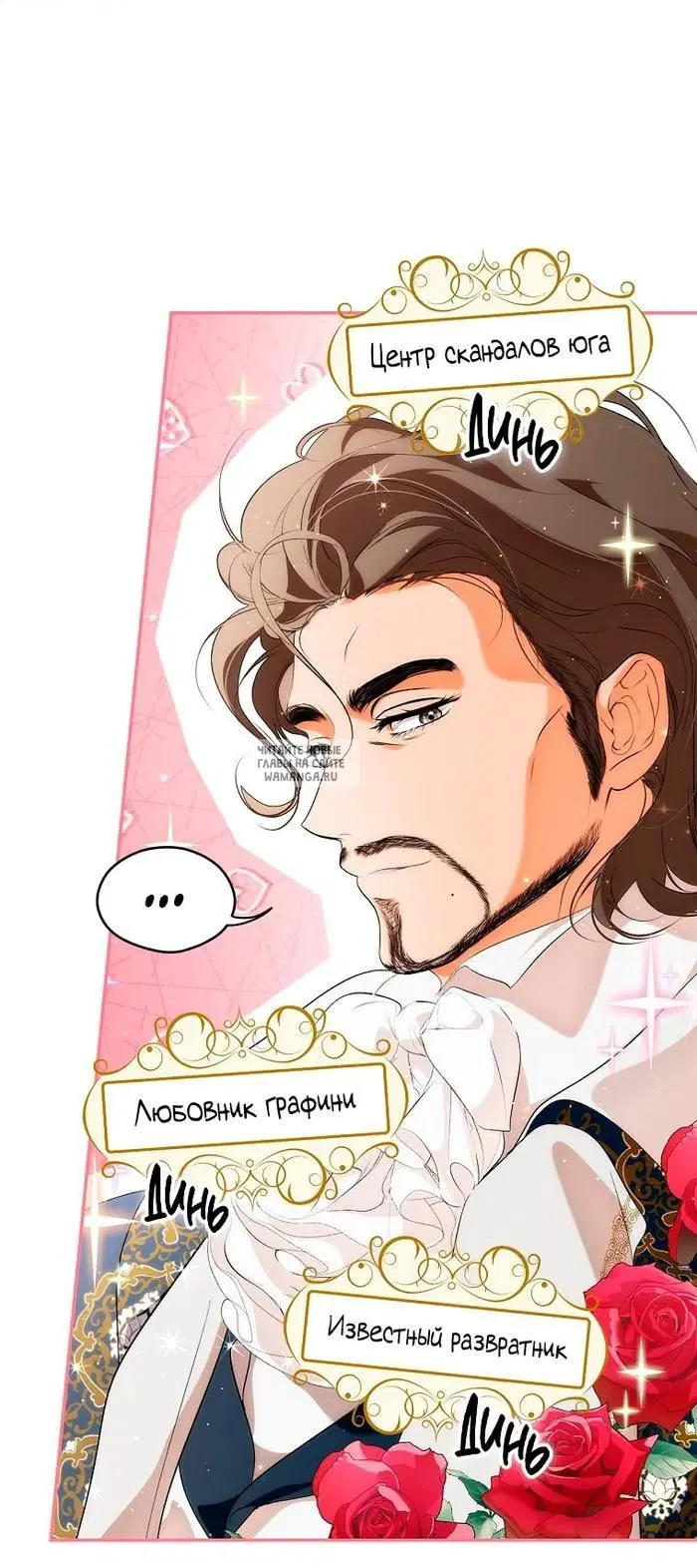 Page 14.000