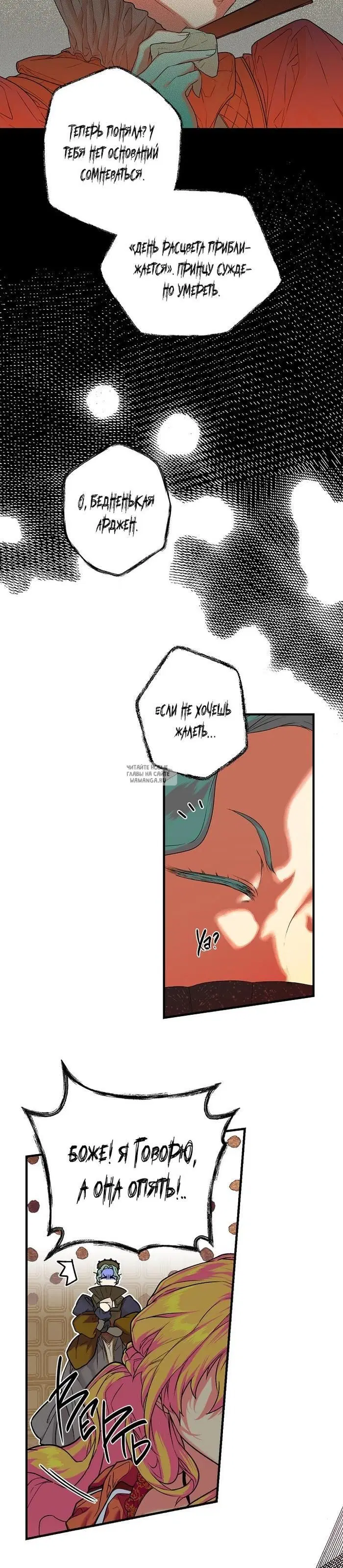 Page 16.000