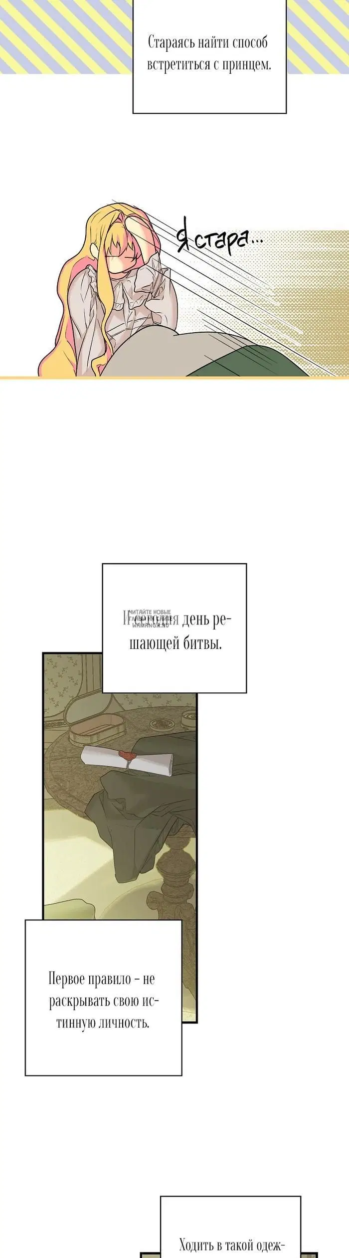 Page 16.000
