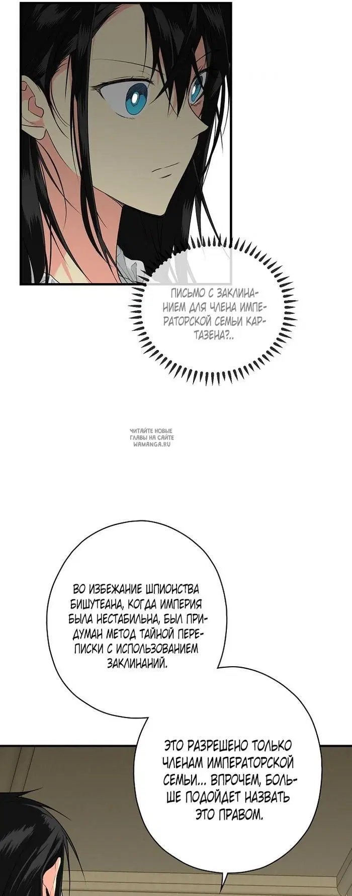 Page 16.000