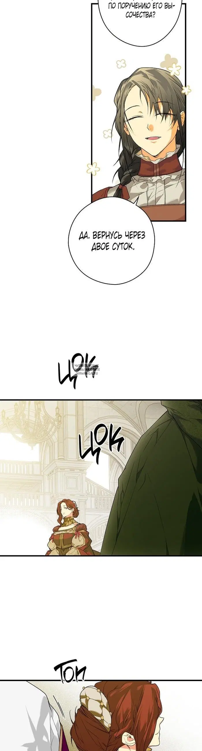 Page 16.000