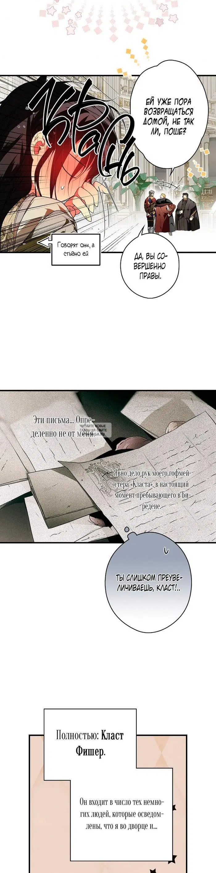 Page 16.000
