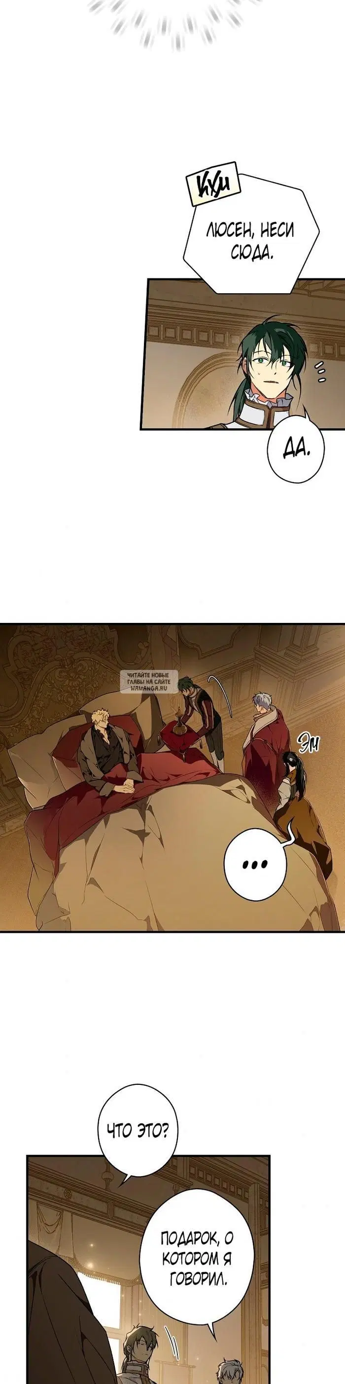 Page 16.000