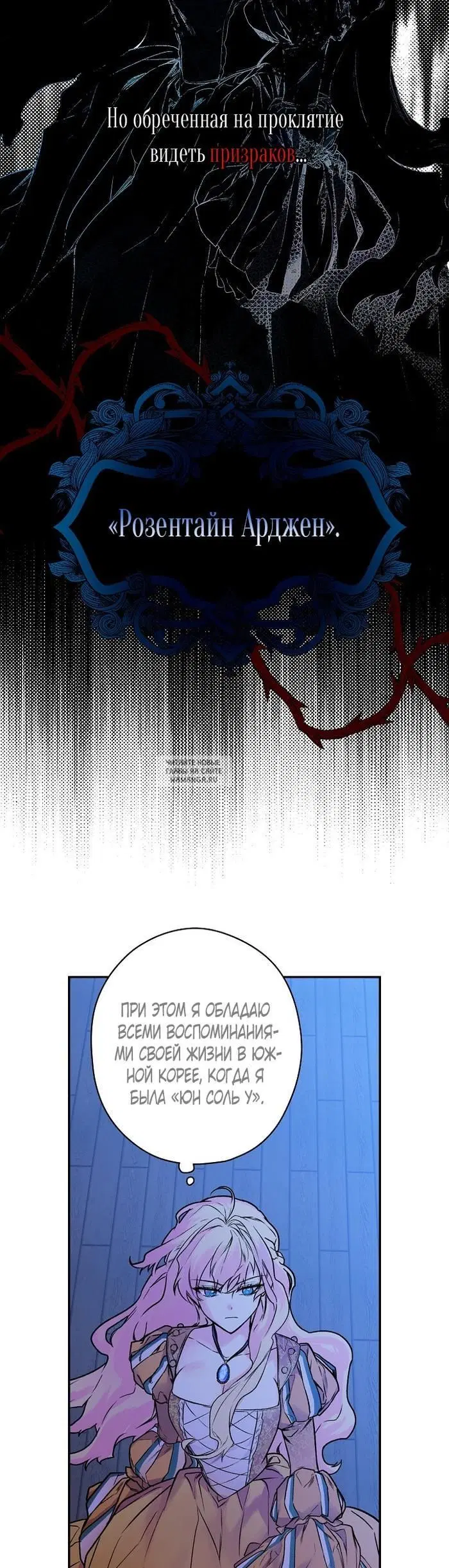 Page 16.000