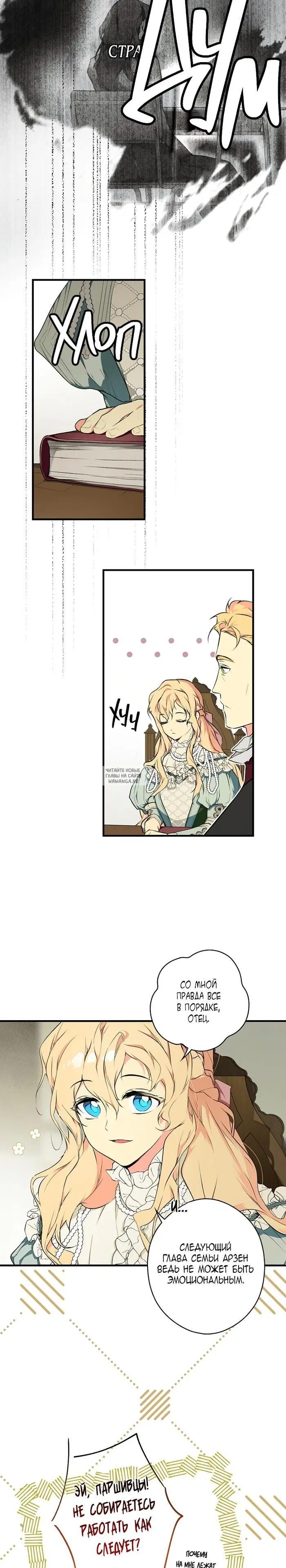 Page 16.000