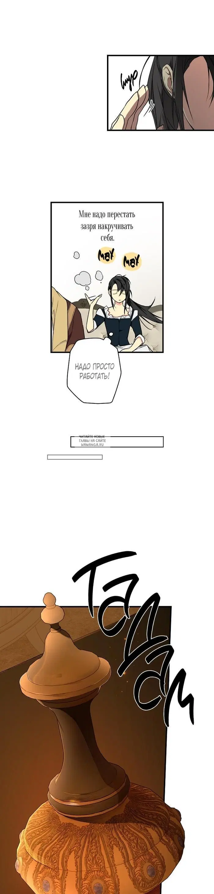 Page 17.000