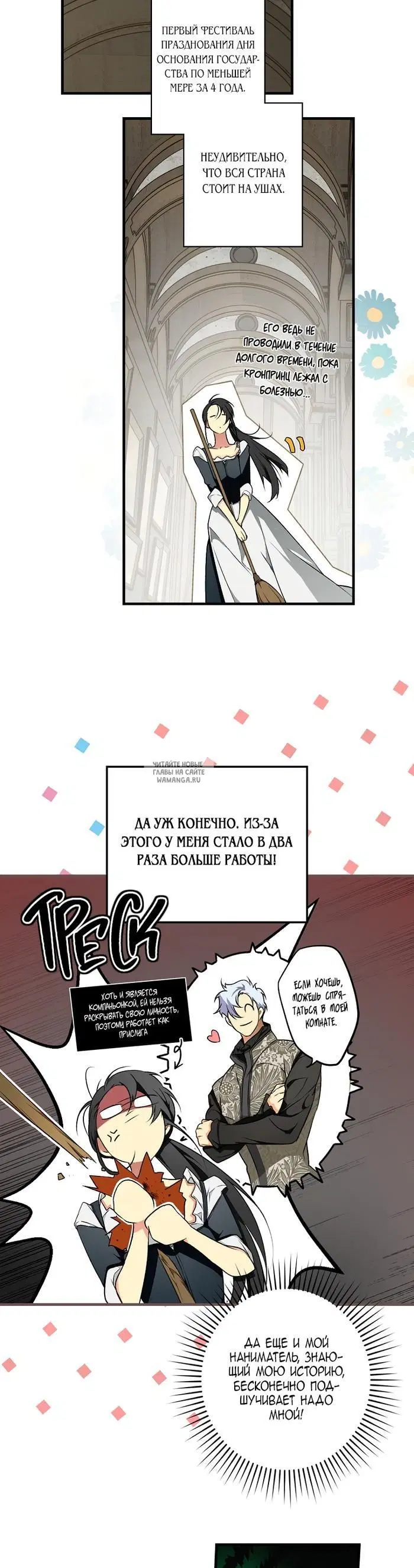 Page 17.000