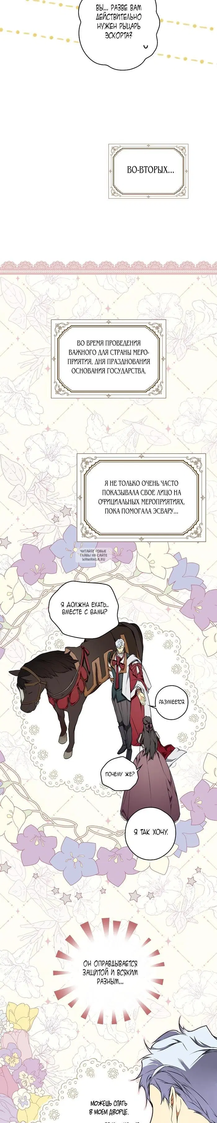 Page 17.000
