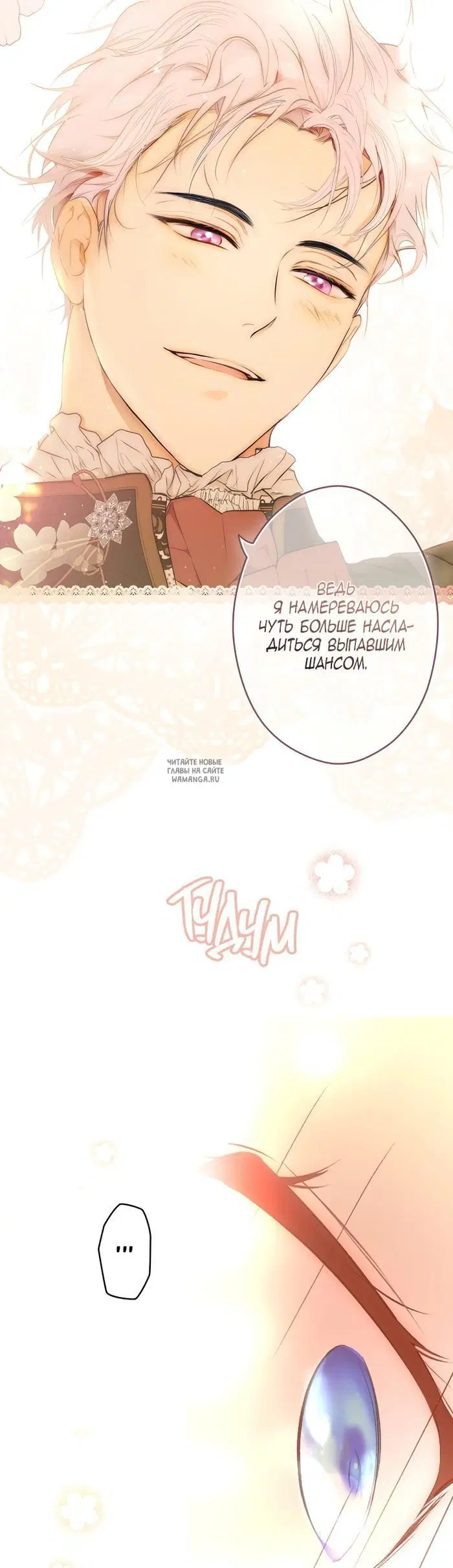 Page 17.000