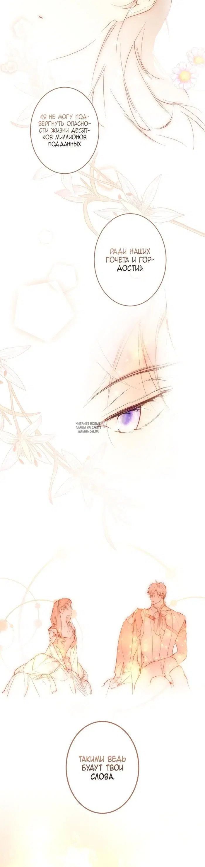 Page 17.000